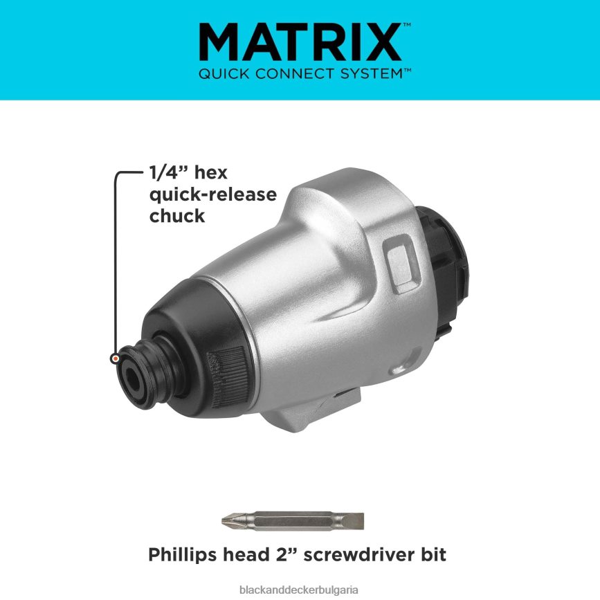 инструменти бг BLACK+DECKER приставка за многофункционални инструменти Matrix Impact с калъф за съхранение V8R6ZD580